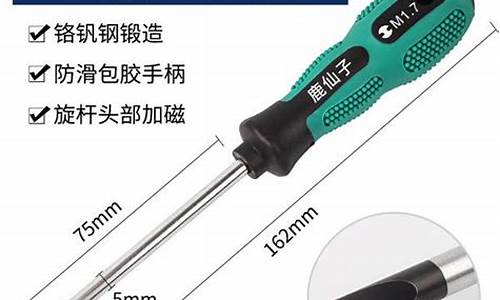 螺丝刀财经直播(刀刀财经直播)_https://www.ljyuan-tech.com_北交所_第1张