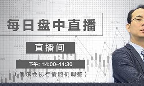 每日财经直播回放(每日财经频道)_https://www.ljyuan-tech.com_上交所_第1张