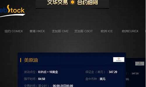 玖壹国际期货直播(佰诺国际期货直播室)_https://www.ljyuan-tech.com_创业板_第1张