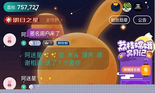 语音财经直播间聊天室(财经连麦聊天室直播间)_https://www.ljyuan-tech.com_科创板_第1张