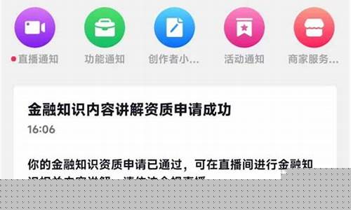 财经直播资料收集平台(财经直播资料收集平台有哪些)_https://www.ljyuan-tech.com_上交所_第1张
