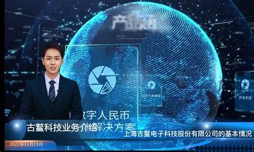财经直播数字人(财经万人直播)_https://www.ljyuan-tech.com_深交所_第1张