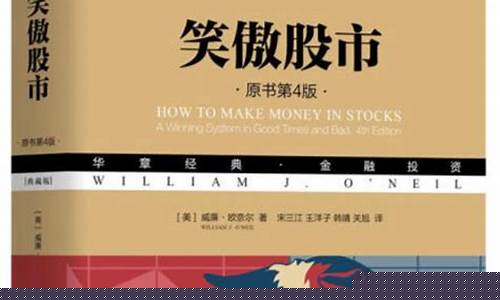 笑傲股市直播金色2点半(笑傲股市直播金色2点半是几点)_https://www.ljyuan-tech.com_科创板_第1张
