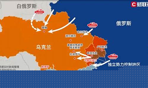 股市直播乌俄最新局势(今天股市直播)_https://www.ljyuan-tech.com_科创板_第1张