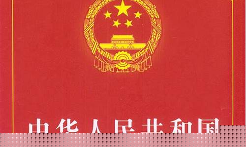 消费者网购权益保护法律规定(消费者网购权益保护法律规定是什么)_https://www.ljyuan-tech.com_北交所_第1张