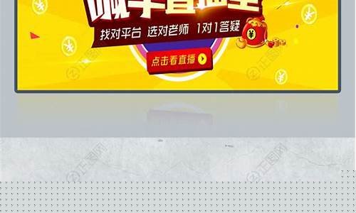 融时代恒指喊单直播室(融时代恒指国际期货直播间)_https://www.ljyuan-tech.com_创业板_第1张