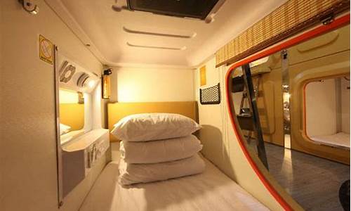 太空舱多少钱一台(民宿太空舱多少钱一台)_https://www.ljyuan-tech.com_深交所_第1张