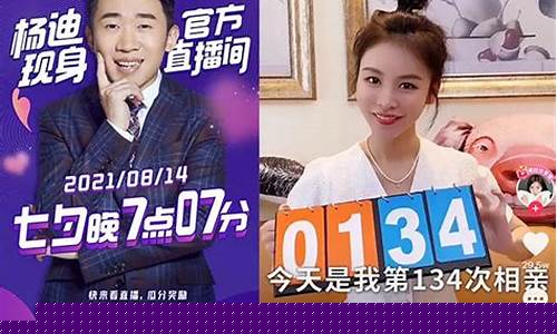 珍爱网财经直播间(珍爱网财经直播间怎么进)_https://www.ljyuan-tech.com_科创板_第1张