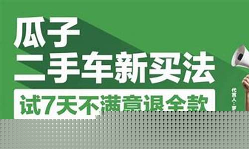瓜子财经直播室(瓜子财经期货直播间)_https://www.ljyuan-tech.com_科创板_第1张