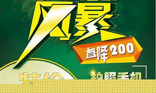 最吸引人的降价广告语(降价促销广告)_https://www.ljyuan-tech.com_上交所_第1张