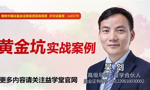 益学堂强势财经直播(益学堂直播间)_https://www.ljyuan-tech.com_创业板_第1张