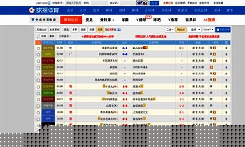 球探财经直播(球探财经)_https://www.ljyuan-tech.com_深交所_第1张