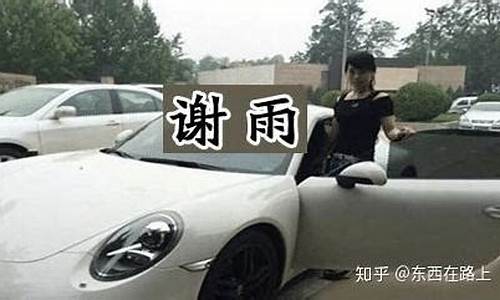 谢雨期货直播(期货谢雨)_https://www.ljyuan-tech.com_科创板_第1张