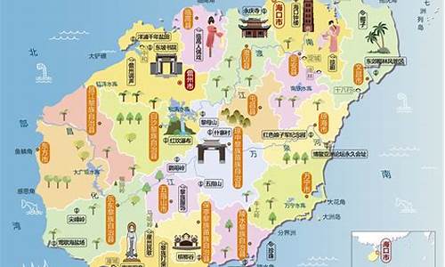 海南地图高清图(海南地图高清图旅游)_https://www.ljyuan-tech.com_深交所_第1张