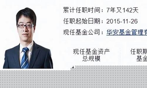 胡宜斌财经直播(胡宜斌直播)_https://www.ljyuan-tech.com_上交所_第1张