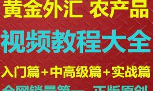 现货铜白银原油黄金直播间(今日黄金原油白银操作建议和分析)_https://www.ljyuan-tech.com_创业板_第1张