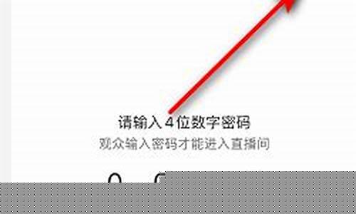 财经直播平台房间密码(财经直播平台房间密码是什么)_https://www.ljyuan-tech.com_创业板_第1张