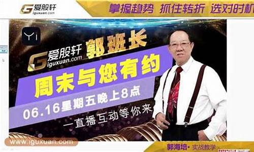 老闫股市直播在线解盘(老闫股市直播间)_https://www.ljyuan-tech.com_上交所_第1张