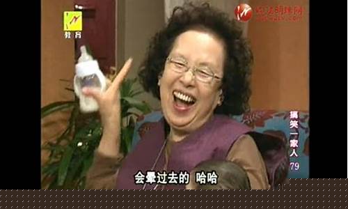 搞笑一家人爸爸吃醋(搞笑一家人俊河吃醋)_https://www.ljyuan-tech.com_北交所_第1张