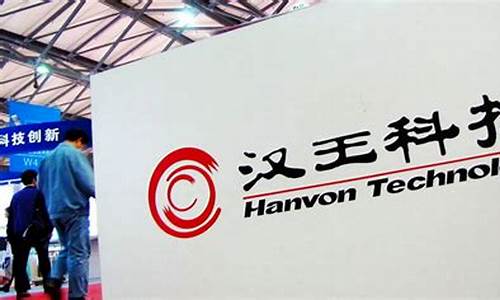 汉王科技前景如何(汉王科技现状)_https://www.ljyuan-tech.com_上交所_第1张