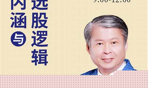 王喜龙财经直播(股市直播王喜龙)_https://www.ljyuan-tech.com_科创板_第1张