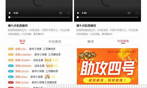 算哥说股市直播平台(算哥说股市)_https://www.ljyuan-tech.com_深交所_第1张