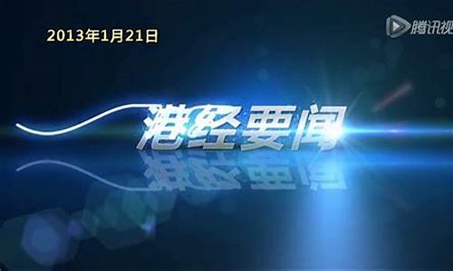 现代财经直播(现代财经封面)_https://www.ljyuan-tech.com_北交所_第1张