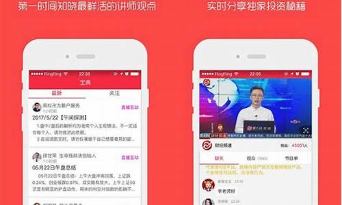 爱k线财经直播回放(爱看财经)_https://www.ljyuan-tech.com_深交所_第1张