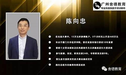 直播室老师介绍的期货(直播间期货老师讲的可信吗)_https://www.ljyuan-tech.com_北交所_第1张