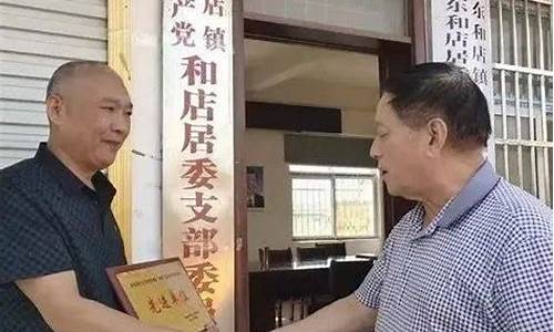 麻城平舆老湾财经直播(河南省驻马店市平舆县老湾村)_https://www.ljyuan-tech.com_上交所_第1张