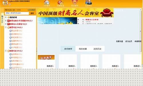 贵州恒指直播间橙牛tv(恒指直播间直播)_https://www.ljyuan-tech.com_创业板_第1张