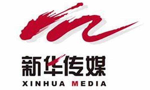 新华传媒股市直播(新华传媒股市直播平台)_https://www.ljyuan-tech.com_科创板_第1张
