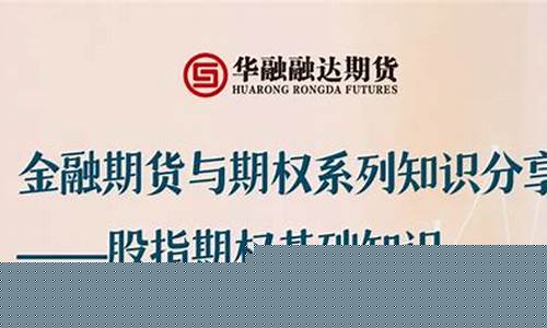 直播分享期货(期货交流直播间)_https://www.ljyuan-tech.com_上交所_第1张