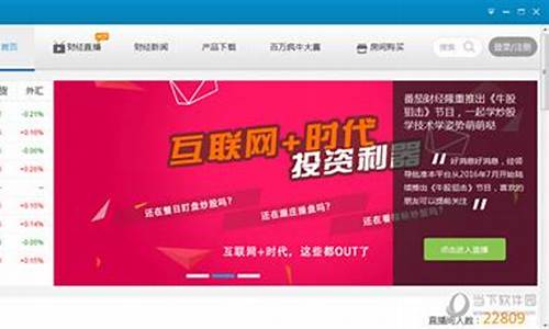 番茄财经直播平台(开通番茄财经直播权限)_https://www.ljyuan-tech.com_科创板_第1张