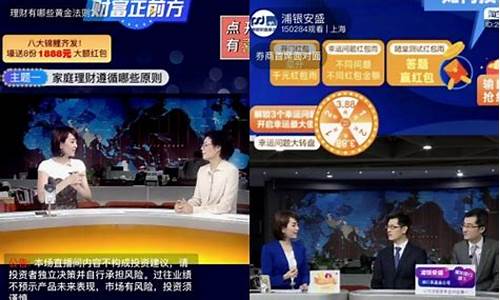 港金财经直播堂(港金财经国际期货交易)_https://www.ljyuan-tech.com_北交所_第1张