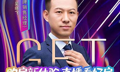 财经直播谈地产项目(地产直播平台)_https://www.ljyuan-tech.com_科创板_第1张