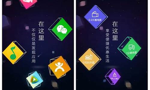应用宝(应用宝app下载安卓版免费下载)_https://www.ljyuan-tech.com_科创板_第1张