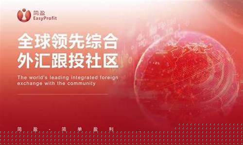 简盈财经直播室(简盈财经直播室怎么样)_https://www.ljyuan-tech.com_科创板_第1张