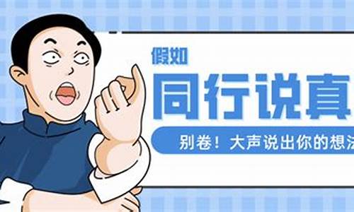 真话财经直播(真话论坛)_https://www.ljyuan-tech.com_创业板_第1张