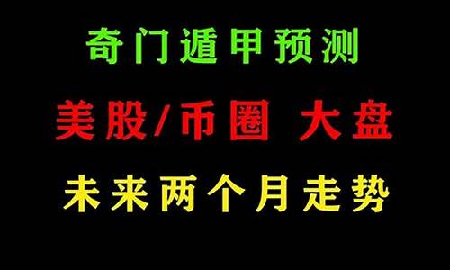 股市直播大盘操作(农心杯大盘讲解直播)_https://www.ljyuan-tech.com_上交所_第1张