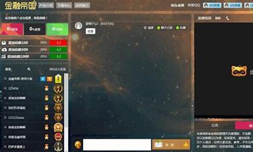 点石成金直播室原油(原油数据直播室)_https://www.ljyuan-tech.com_深交所_第1张