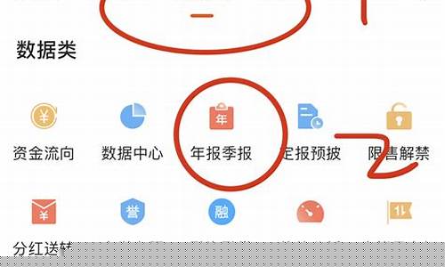东方财富怎么查看某板块股票(东方财富怎么看板块)_https://www.ljyuan-tech.com_上交所_第1张