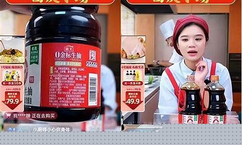 海天的股市直播(海天的股票行情)_https://www.ljyuan-tech.com_科创板_第1张