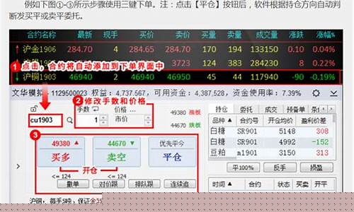 期货喊单直播室在哪看(期货喊单直播室在哪看的)_https://www.ljyuan-tech.com_北交所_第1张