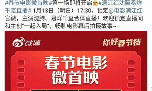满江红财经直播(满江红2020)_https://www.ljyuan-tech.com_上交所_第1张