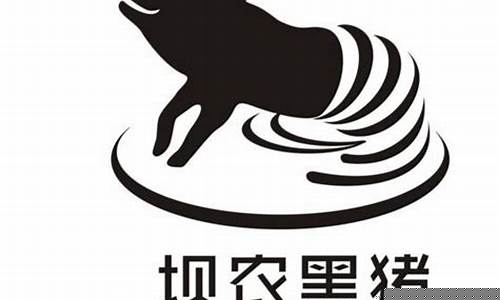 最火的猪肉店名(最火的猪肉店名三个字)_https://www.ljyuan-tech.com_科创板_第1张