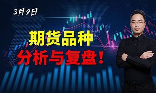 纯碱期货直播(纯碱期货频道)_https://www.ljyuan-tech.com_上交所_第1张