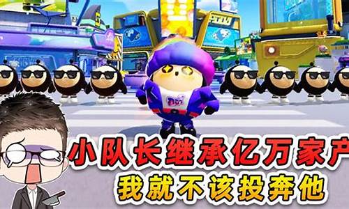 小队长股市直播(小队长有没有直播)_https://www.ljyuan-tech.com_创业板_第1张