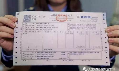 税点三个点是0.3还是0.03(税点3个点是什么行业)_https://www.ljyuan-tech.com_科创板_第1张