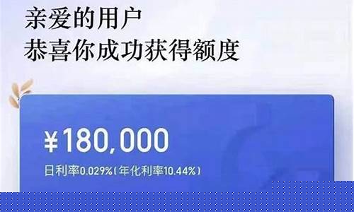 18岁借款平台哪个容易通过(18岁借款最好的平台)_https://www.ljyuan-tech.com_上交所_第1张